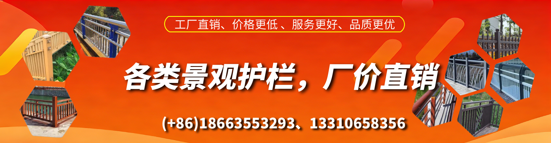 长兴景观护栏生产厂家